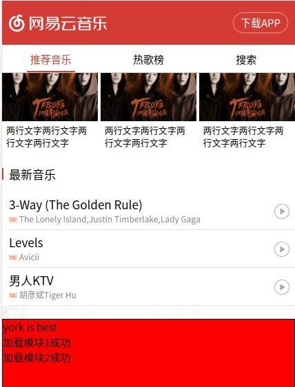 自己造一个 console